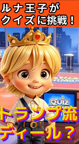 懸賞サイト・プレゼント大王 youtube 