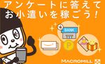 「Amazonギフト券 1000円分」など1500名様当たる!