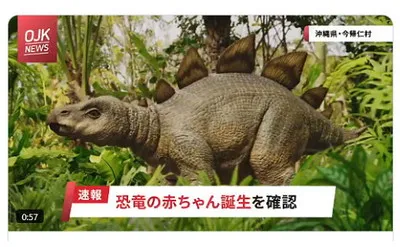 「ジャングリア沖縄1Dayチケット2名様分」「旅行券10万円」