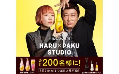 「ディアボーテ オイルインシャンプー」