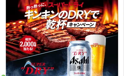 「神戸ビーフ モモステーキ 4枚 計約390g」