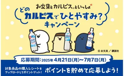 「クーラーボックス」「ANKER Bluetooth スピーカー」