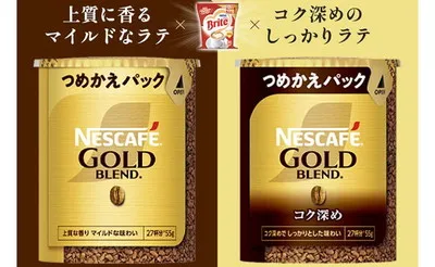 「ネスカフェ ゴールドブレンド エコ＆システムパック55g」