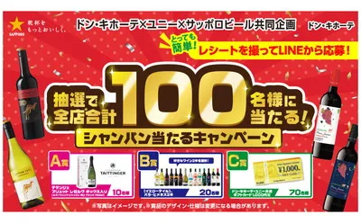 「シャンパン（テタンジェ ブリュット レゼルヴ BOX入り）」