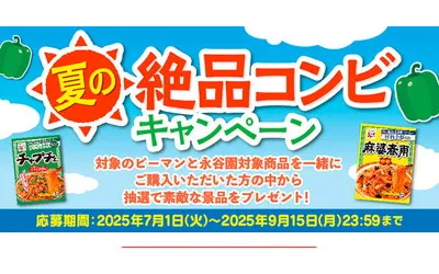 「JA全農おおいた ふるさとの味みかんジュース＆つぶつぶみかんセット」