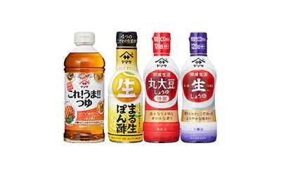 魚料理がもっと楽しくなる!「魚が食べたい!」番組から調味料セットが当たる!