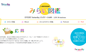 QUOカード5000円分