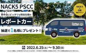 車 懸賞サイト プレゼント大王