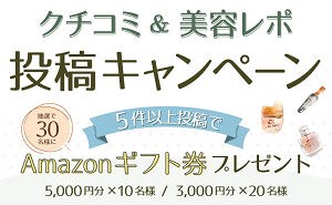 Amazonギフト券 5,000円分