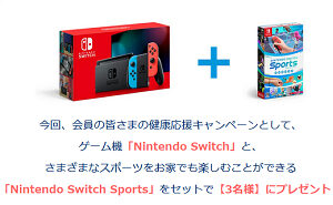 「Nintendo Switch + Nintendo Switch Sports」