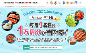 「Amazonギフト券 1万円分」