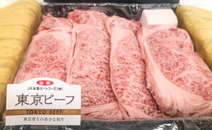希少な東京育ちの牛肉「東京ビーフ」