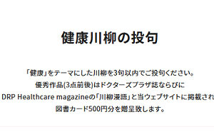 図書カード