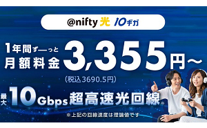「Amazonギフト券 10万円」