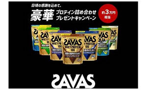 「ザバス 豪華プロテイン詰め合わせ」