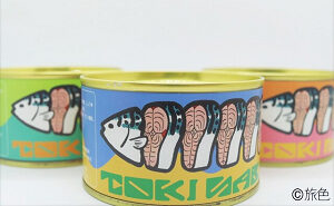 「特産のサバの缶詰」「アジフライグッズ」