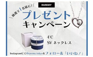 「4℃ SV ネックレス」