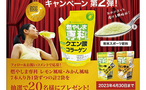 燃やしま専科7本入り2袋（2週間分）