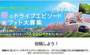「Amazonギフトカード 10,000円」
