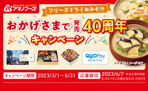 星野リゾート宿泊ギフト券（50,000円分）