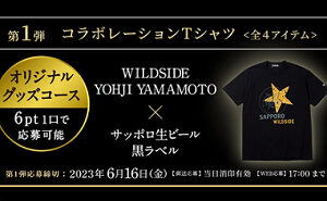 「WILDSIDE YOHJI YAMAMOTO コラボＴシャツ」