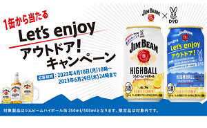 「DODコラボクーラーバッグ ソフトくらら (4)」