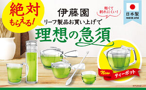 「理想の急須」