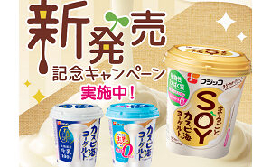 「QUOカードPay 500円分」1,000名様！