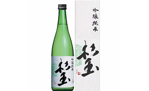 「日本酒 吟醸純米 杉玉720ml」