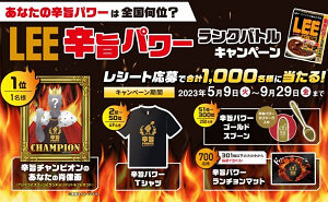 「辛旨チャンピオンのあなたの肖像画」