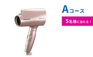 「ヘアードライヤー」「コードレス衣類スチーマー」