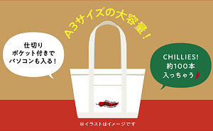 「ロゴ入り キャンバス ビッグトート」