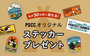 PSCCオリジナルステッカー