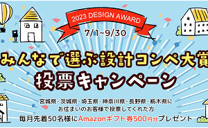 アマゾンギフト券500円