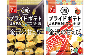 「湖池屋プライドポテト JAPAN 金沢の甘えび」