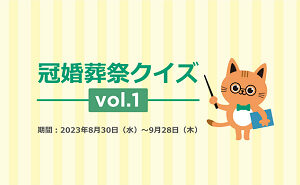 QUOカードPay 2,000円分