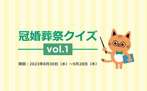 QUOカードPay 2,000円分