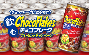 「飲むチョコフレーク (1缶190g×30缶入)」