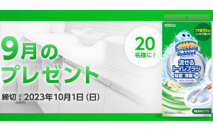 トイレブラシ「除菌消臭プラス ホワイトブロッサム」