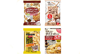 「リセットボディ」詰め合わせ