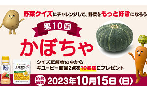 「キユーピー 深煎りごまドレッシング(180ml) 」