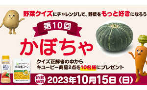 「キユーピー 深煎りごまドレッシング(180ml) 」