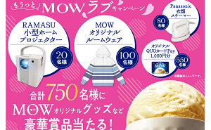 「RAMASU 小型ホームプロジェクター」