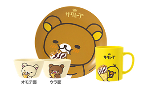 「リラックマグッズ オリジナル食器セット」