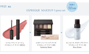 「ESPRIQUE MAKEUP 3 piece set」