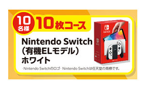 「Nintendo switch（有機ELモデル）ホワイト」