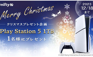 「SONY PlayStation 5（1TB）」