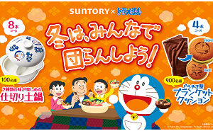 「ドラえもんオリジナル 仕切り土鍋」