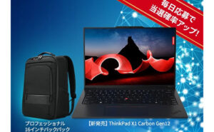 「ThinkPad X1 Carbon Gen 12」