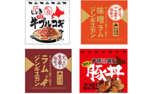 「東日本フード お肉のプロ”が厳選した味付け肉4種セット」
